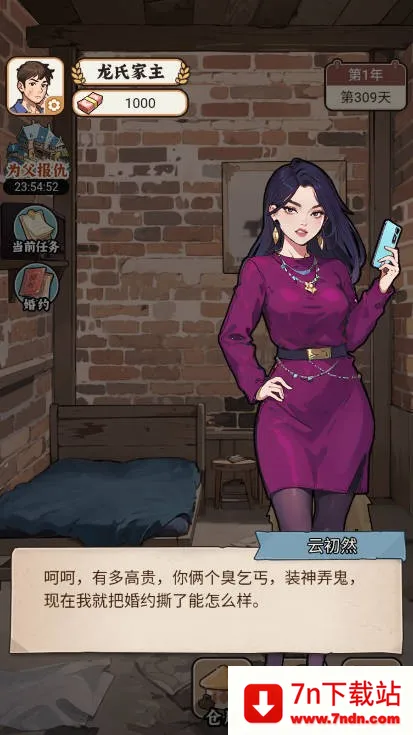 �����ҵ���������GM�˵�