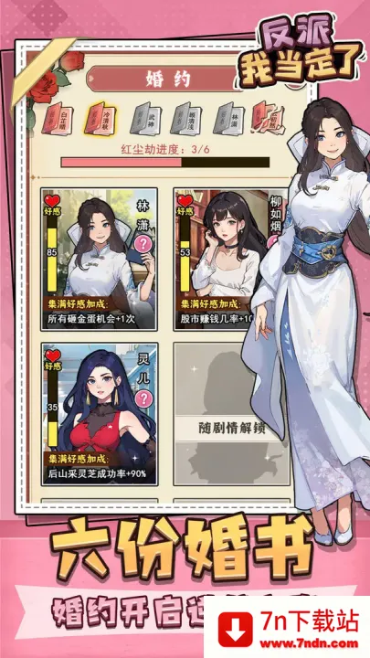 �����ҵ���������GM�˵�v1.0 �ٷ������ͼ