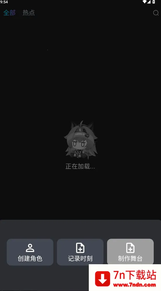 rubii���ذ�װ���v0.0.76 ��Ѱ��ͼ