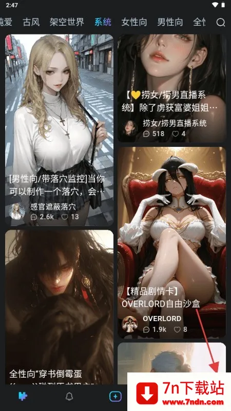 rubii���ذ�װ���v0.0.76 ��Ѱ��ͼ