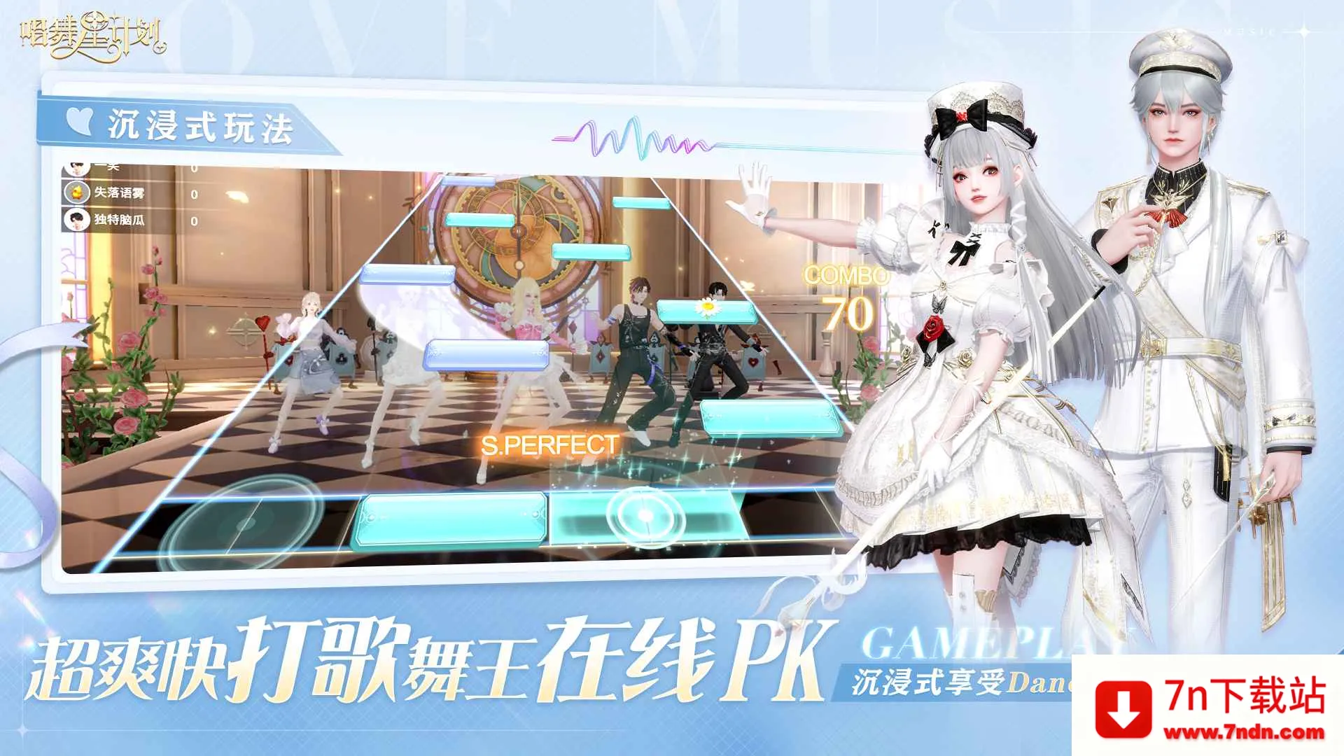 �����Ǽƻ��ٷ�����v2.0.0.3 ��׿���ͼ