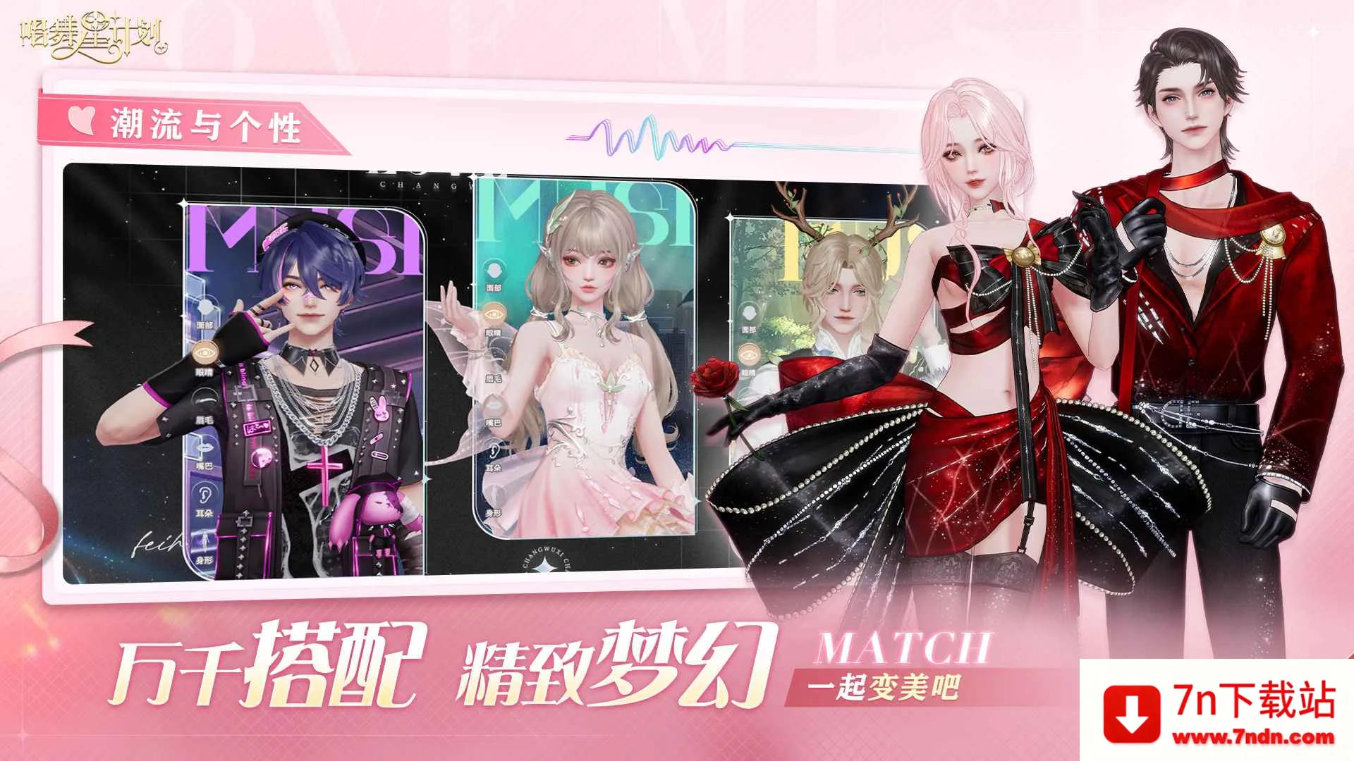 �����Ǽƻ��ٷ�����v2.0.0.3 ��׿���ͼ