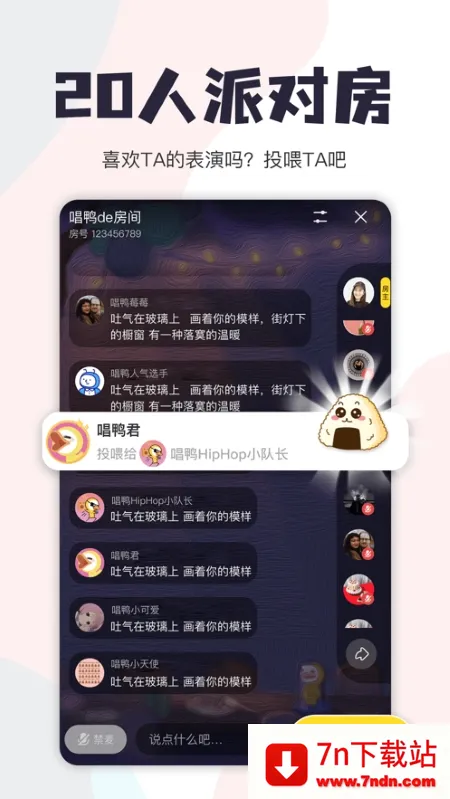 ��Ѽ���ص���������װv3.32.11.640 ��Ѱ��ͼ