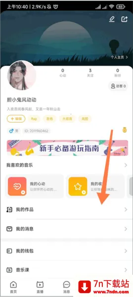 ��Ѽ���ص���������װ