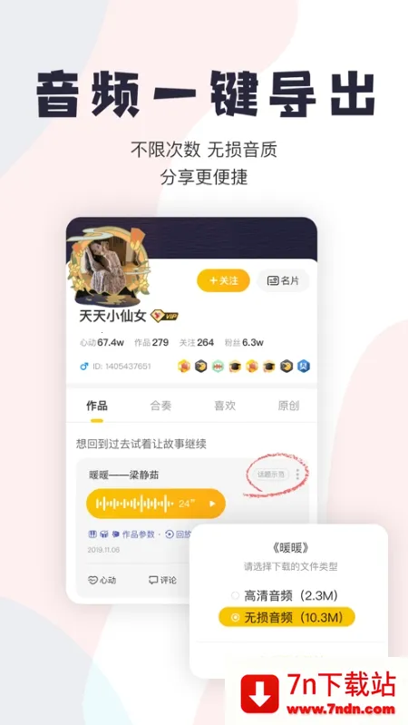 ��Ѽ���ص���������װv3.32.11.640 ��Ѱ��ͼ