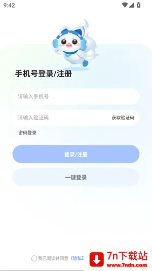 ����Super(�罻��������)v3.1.7 ��Ѱ��ͼ