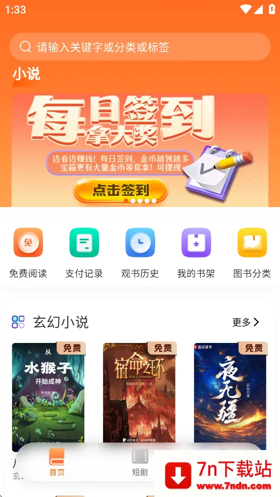 ����Ե�Ҹ����������v3.9.0 ��Ѱ��ͼ