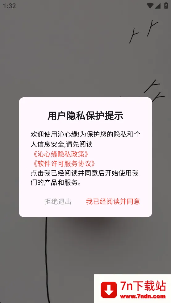 ����Ե�Ҹ����������v3.9.0 ��Ѱ��ͼ