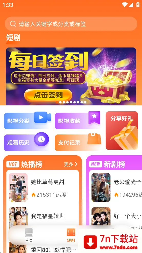 ����Ե�Ҹ����������v3.9.0 ��Ѱ��ͼ