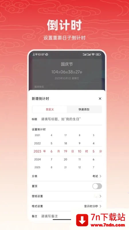 �л��������������v7.9.1 ��׿���ͼ