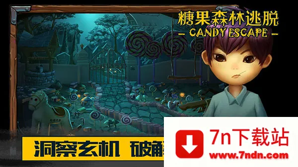 �ǹ�ɭ���������޽�Ұ�����