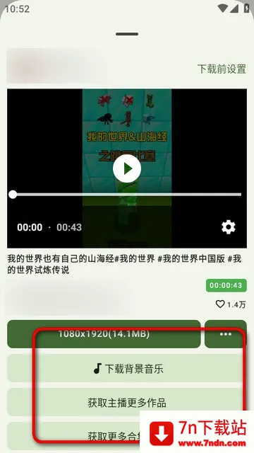 �����������ֻ���v1.8.0 �ٷ������ͼ