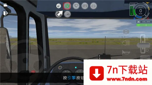 �󿨳�ģ����2�ƽ��