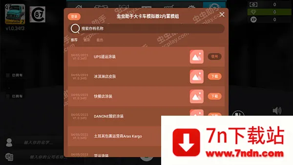 �󿨳�ģ����2�ƽ��