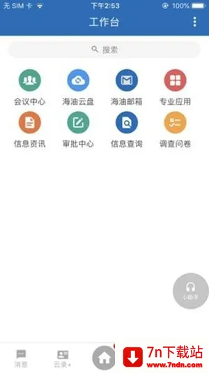 �ƶ��ƺ���������ֻ���