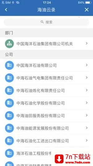 �ƶ��ƺ���������ֻ���v1.0.6 ��Ѱ��ͼ