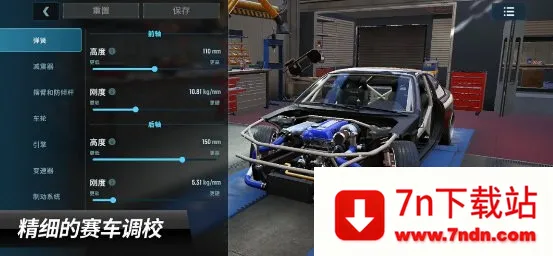 carxƯ������3���޽�Ұ�1.11.0v1.11.0 �ֻ����ͼ