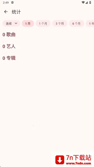 VIVI music(���ֲ�������)v5.0.3 ��Ѱ��ͼ