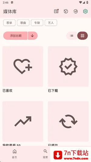 VIVI music(���ֲ�������)v5.0.3 ��Ѱ��ͼ