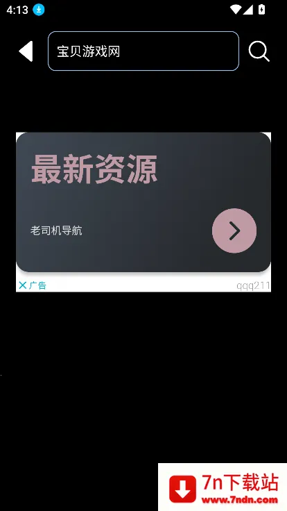 gooka�ƽ�ģʽ���õ����°�����v1.0.105 �ֻ����ͼ