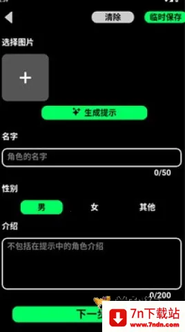 gooka破解模式能用的最新版下载 gooka破解模式能用的最新版下载