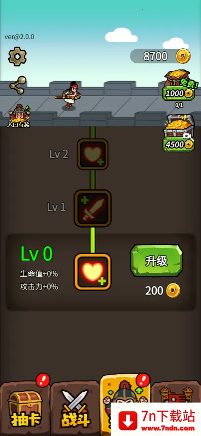 �˾Ͷ�����(��սģʽ��Ϸ)v1.0 �ֻ����ͼ