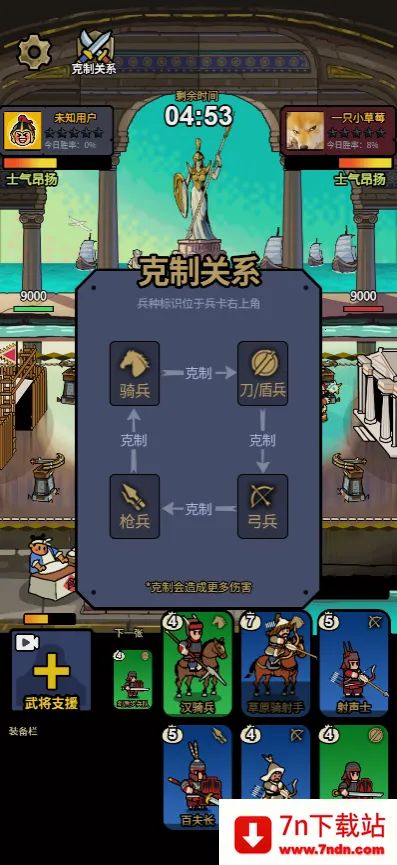�˾Ͷ�����(��սģʽ��Ϸ)v1.0 �ֻ����ͼ