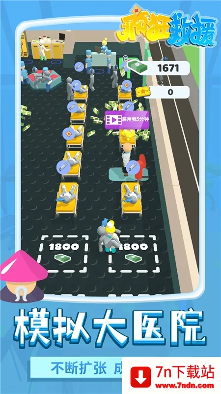 ����Ԯ����FF�˵�MODv1.2.3 ��׿���ͼ