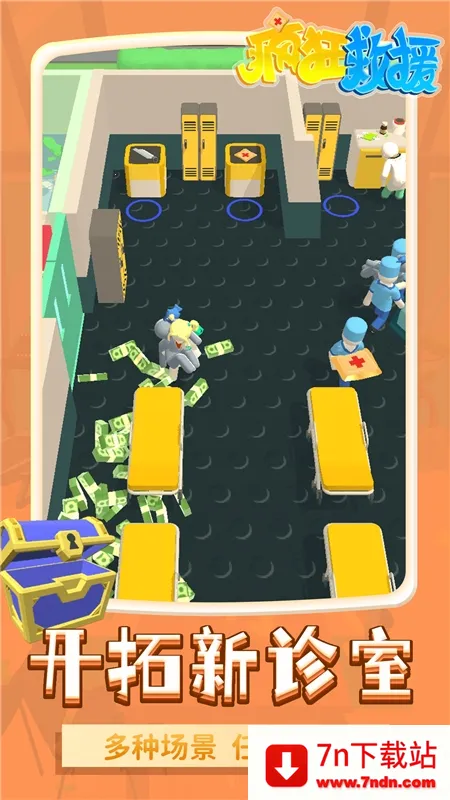 ����Ԯ����FF�˵�MODv1.2.3 ��׿���ͼ