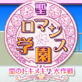 ������ŮУ԰ƪ(������Ů��������Ϸ)v1.0 ��Ѱ�