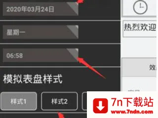 ledħ���ȶ���appʹ�÷�ʽ-4