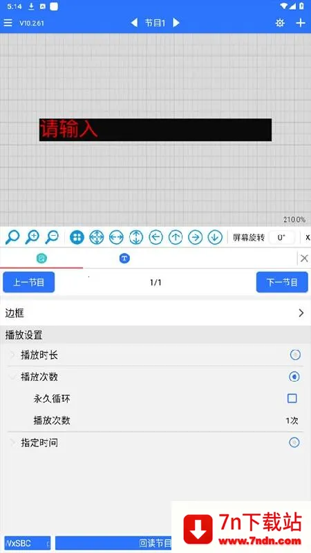 led魔宝稳定版2026最新版本 led魔宝稳定版2026最新版本