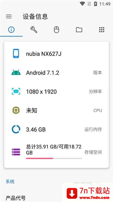 �׿ǳ�adb����1.3.2v1.3.1 �ֻ����ͼ