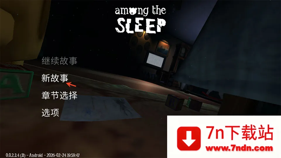 ˯��֮����Ϸ(�ֲ�ð����Ϸ)