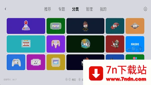 С��ģ�����ȶ���(������Ϸģ����)v1.9.5 �ֻ����ͼ