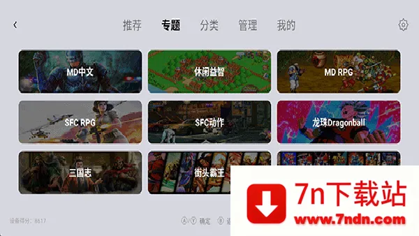 С��ģ�����ȶ���(������Ϸģ����)v1.9.5 �ֻ����ͼ