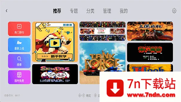 С��ģ�����ȶ���(������Ϸģ����)v1.9.5 �ֻ����ͼ