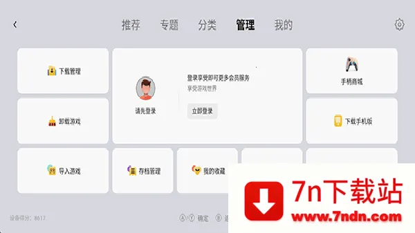 С��ģ�����ȶ���(������Ϸģ����)v1.9.5 �ֻ����ͼ