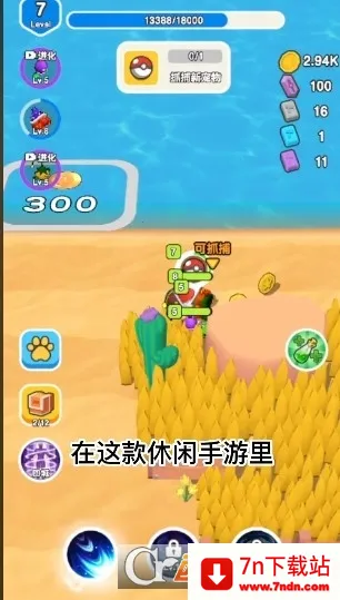 ��Ҫ��װ���ڹ�v1.1 �ֻ����ͼ