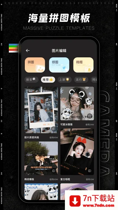 CCD�ʸн�Ƭ���2026�ٷ�����v1.0.0 ��Ѱ��ͼ