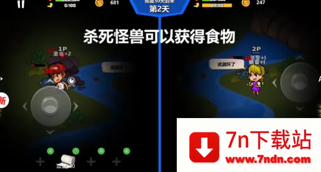 ˫�˺�������2���ز��õ�¼