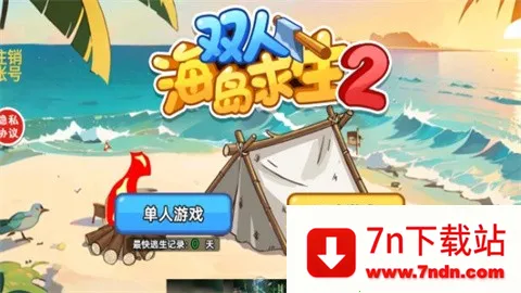 ˫�˺�������2���ز��õ�¼