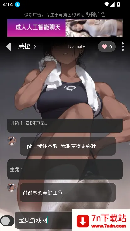 gooka�ƽ������v1.0.105 ��׿���ͼ