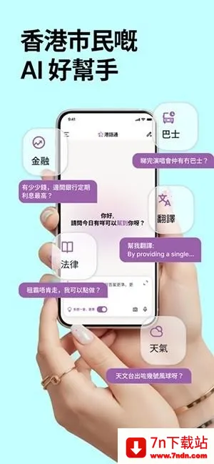 �ۻ�ͨ(AI������������)