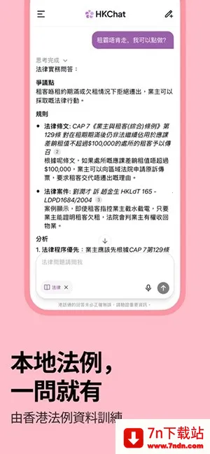 �ۻ�ͨ(AI������������)v1.3.10 ��Ѱ��ͼ