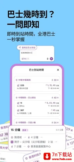 �ۻ�ͨ(AI������������)v1.3.10 ��Ѱ��ͼ