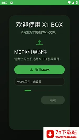 X1 BOXģ����(Xbox��Ϸģ����)v1.0.7 �ֻ����ͼ