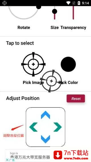 crosshair�ɰ汾ֱ���������