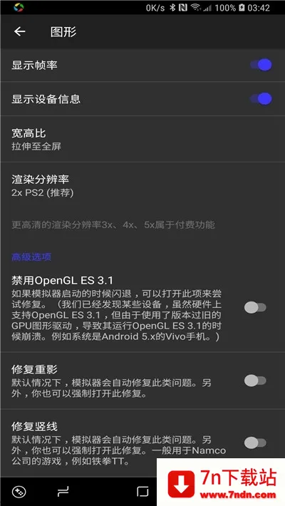 ����ps2ģ�����ƽ��v6.3.1 ��Ѱ��ͼ