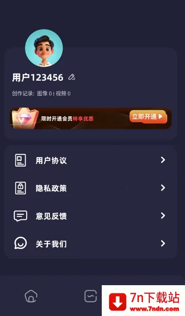 PS��ͼ���鰲׿���ֻ���v1.16 ��׿���ͼ